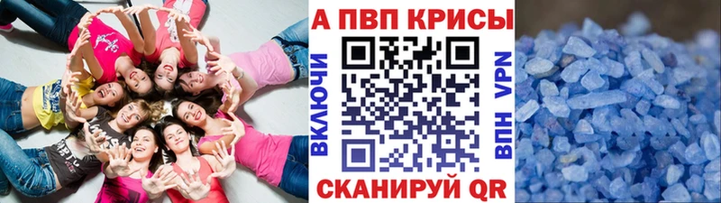 Купить где  Истра  APVP СК 