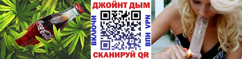 Печенье с ТГК конопля  Купить где  Истра 