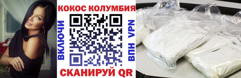 Купить  Истра  Cocaine Columbia 