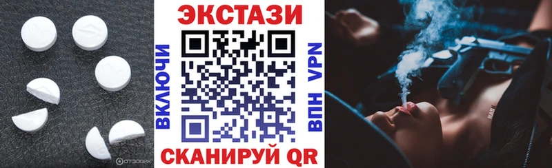 Ecstasy 280мг  Купить где  Истра 