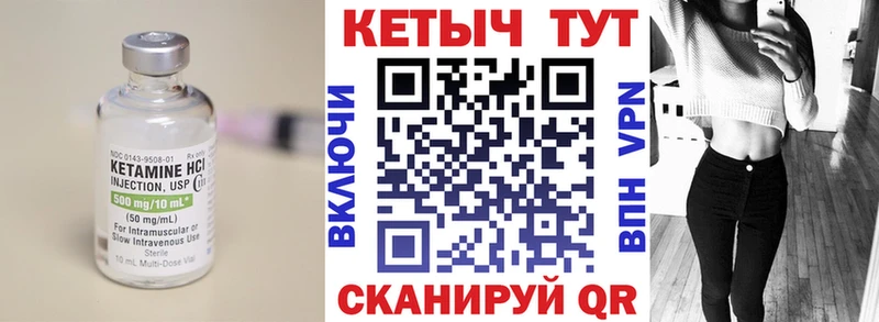 Купить  Истра  Кетамин ketamine 