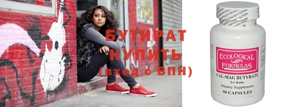 молекула духа Иннополис