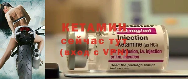 меф VHQ Инсар