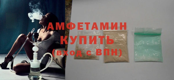 прущие крисы Инта