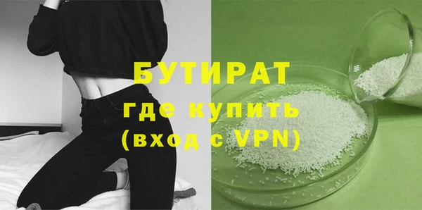 молекула духа Иннополис