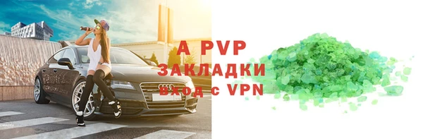 меф VHQ Инсар