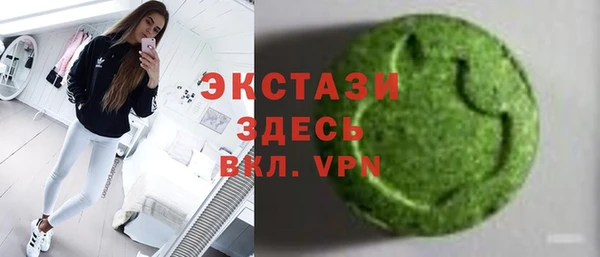 молекула духа Иннополис