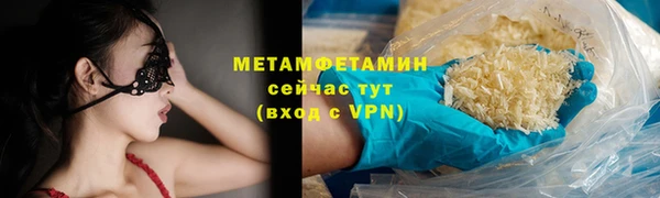 молекула духа Иннополис