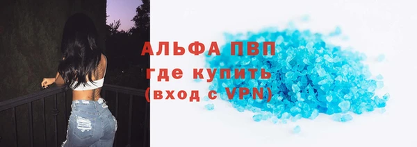 прущие крисы Инта