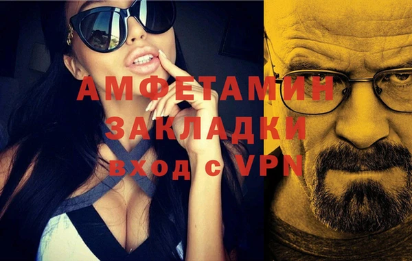 меф VHQ Инсар