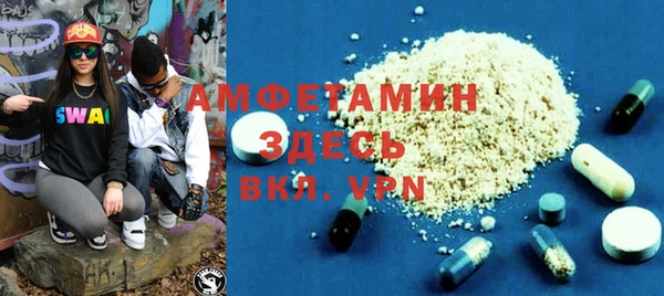 прущие крисы Инта
