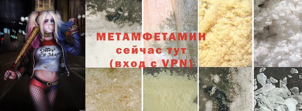меф VHQ Инсар