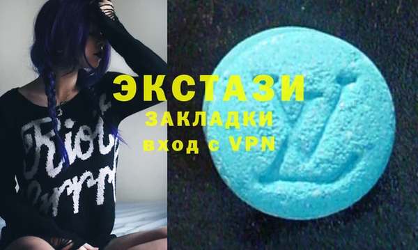молекула духа Иннополис