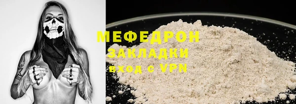 молекула духа Иннополис