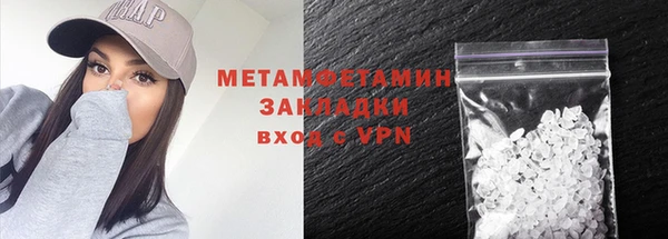 прущая мука Каменногорск