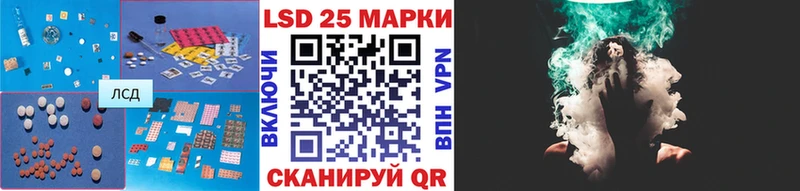 Лсд 25 экстази ecstasy  Купить где  Истра 
