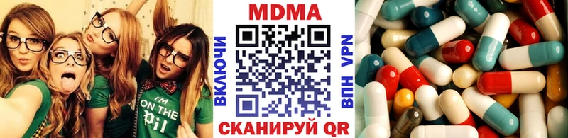 Купить  Истра  МДМА crystal 