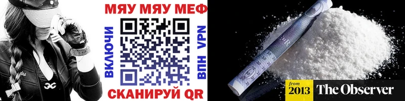 Меф кристаллы  Купить закладки  Истра 