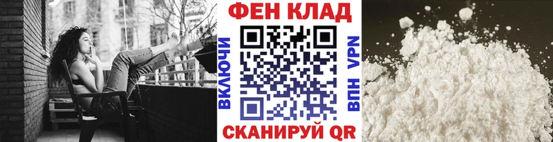 Метамфетамин пудра  Купить закладки  Истра 