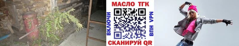 Купить  Истра  Дистиллят ТГК вейп с тгк 
