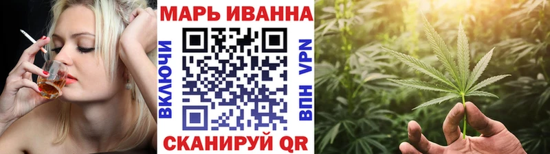Бошки Шишки OG Kush Купить где Истра